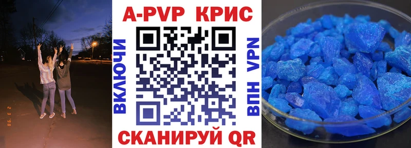 APVP VHQ  Донской 