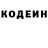 Кокаин 97% Dimitri Russo