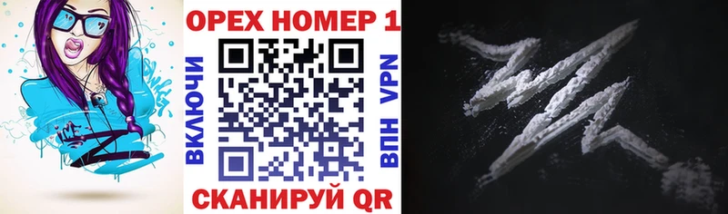 Cocaine 99%  где можно купить наркотик  Донской 