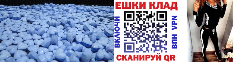 Экстази ешки  как найти закладки  Донской 