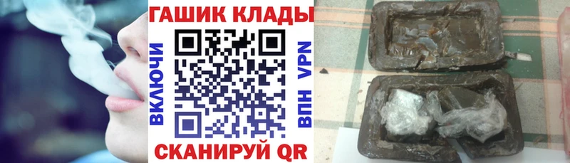 Гашиш 40% ТГК Донской