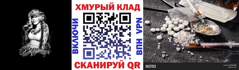 как найти закладки  Донской  ГЕРОИН афганец 