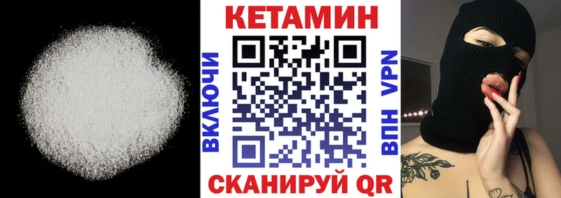 КЕТАМИН ketamine  как найти наркотики  Донской 