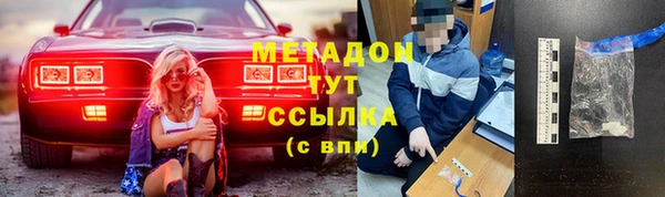 ECSTASY Абдулино