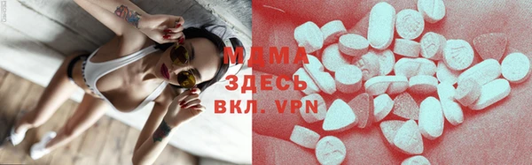 ECSTASY Абдулино