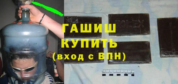 стаф Абинск