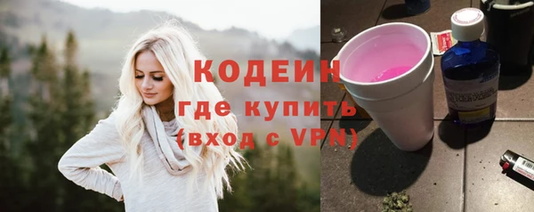 альфа пвп Ельня