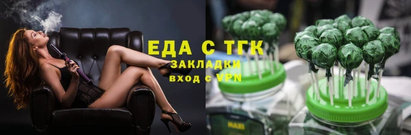 ECSTASY Абдулино