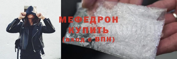 стаф Абинск