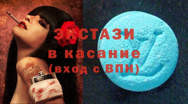стаф Абинск