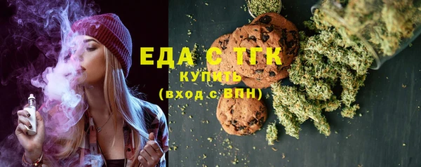 ECSTASY Абдулино