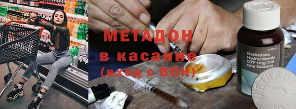 стаф Абинск