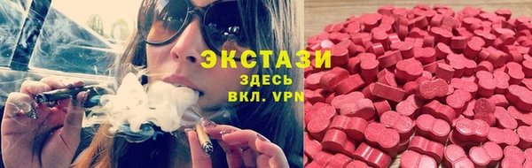 мдма Заволжск