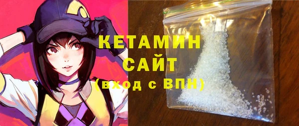 гидра Абаза