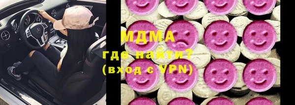 ECSTASY Абдулино