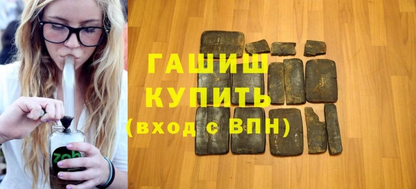 ECSTASY Абдулино