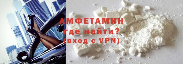 ECSTASY Абдулино