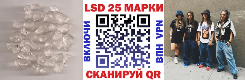 ЛСД экстази ecstasy  наркота  Донской 
