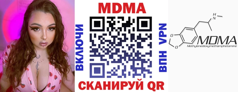 МДМА Molly  купить наркоту  Донской 