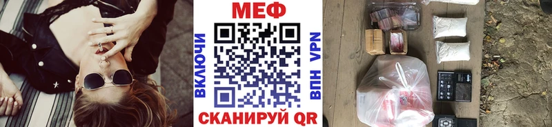 МЕФ 4 MMC  Донской 