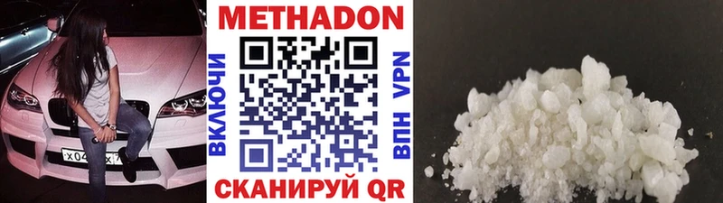 blacksprut tor Донской МЕТАДОН кристалл