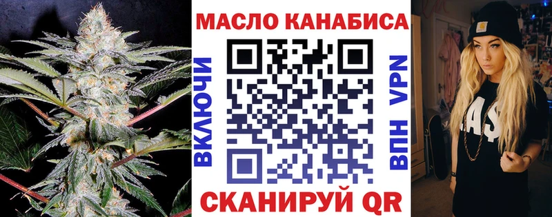 Дистиллят ТГК вейп с тгк  Донской 