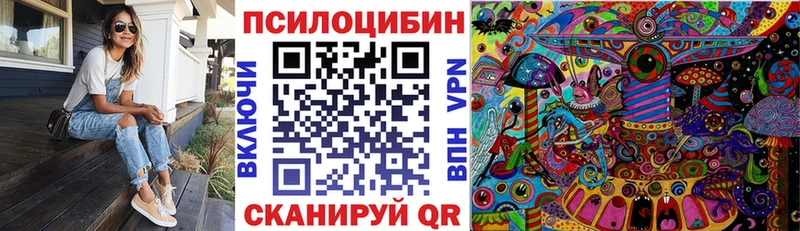 Псилоцибиновые грибы мухоморы  Донской 